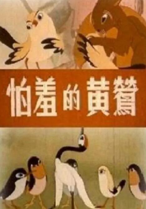 国产欧美日韩精品在线